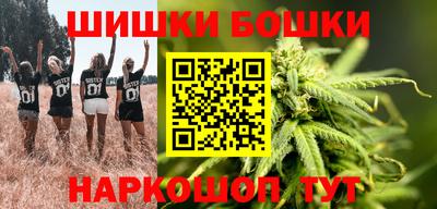 винт Азнакаево