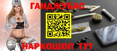 кокаин премиум Абакан