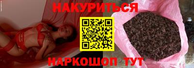 кокаин премиум Абакан