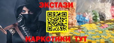 кокаин премиум Абакан