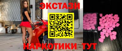 винт Азнакаево