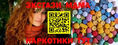 кокаин премиум Абакан