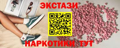кокаин премиум Абакан