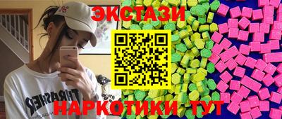 гашик Волжский