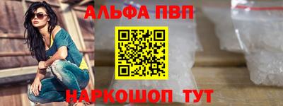 винт Азнакаево