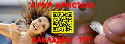 винт Азнакаево