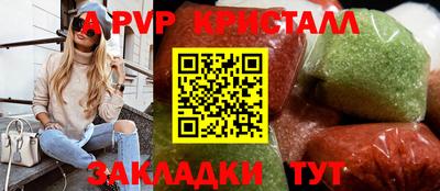 кокаин премиум Абакан