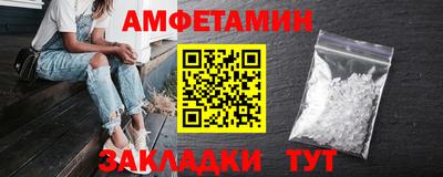 винт Азнакаево
