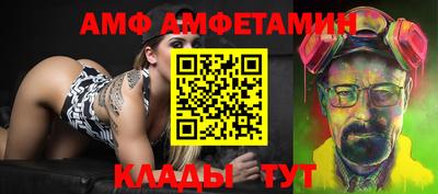 винт Азнакаево
