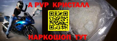 гашик Волжский