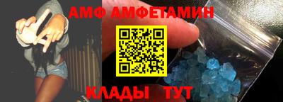 гашик Волжский