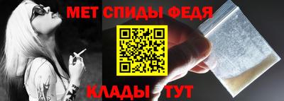 MESCALINE Волжск