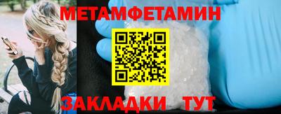кокаин премиум Абакан