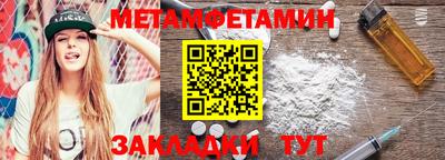 MESCALINE Волжск