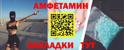 MESCALINE Волжск