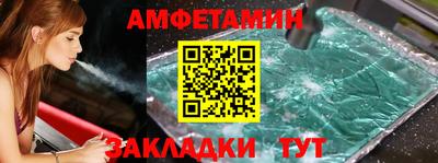 MESCALINE Волжск