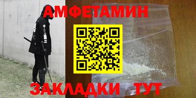 гашик Волжский