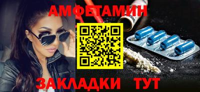 MESCALINE Волжск