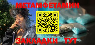кокаин премиум Абакан