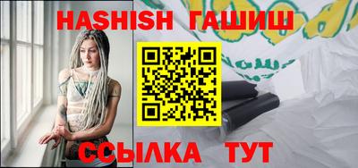 гашик Волжский