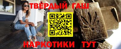 кокаин премиум Абакан