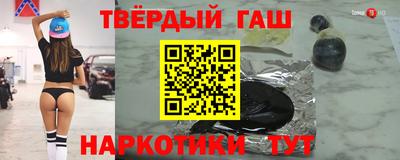 кокаин премиум Абакан