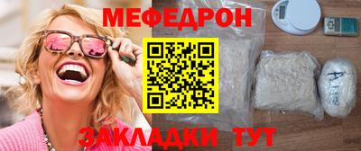 винт Азнакаево