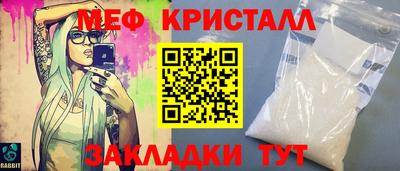 MESCALINE Волжск