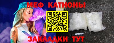 винт Азнакаево