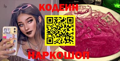 MESCALINE Волжск