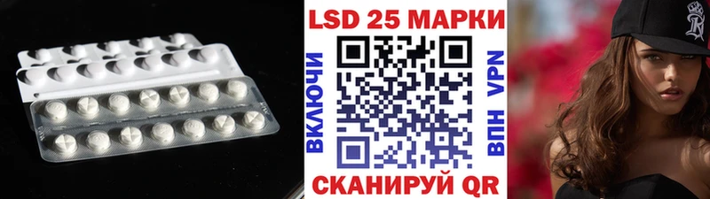 ЛСД экстази кислота  где найти наркотики  Шахты 