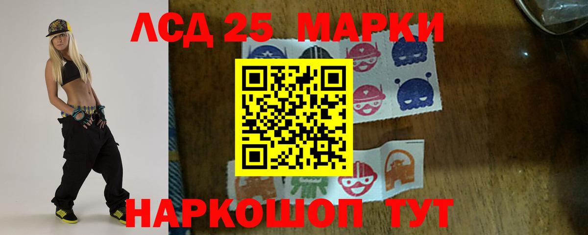 LSD-25 экстази кислота  Вход с VPN  Шахты  Лсд 25 экстази кислота 