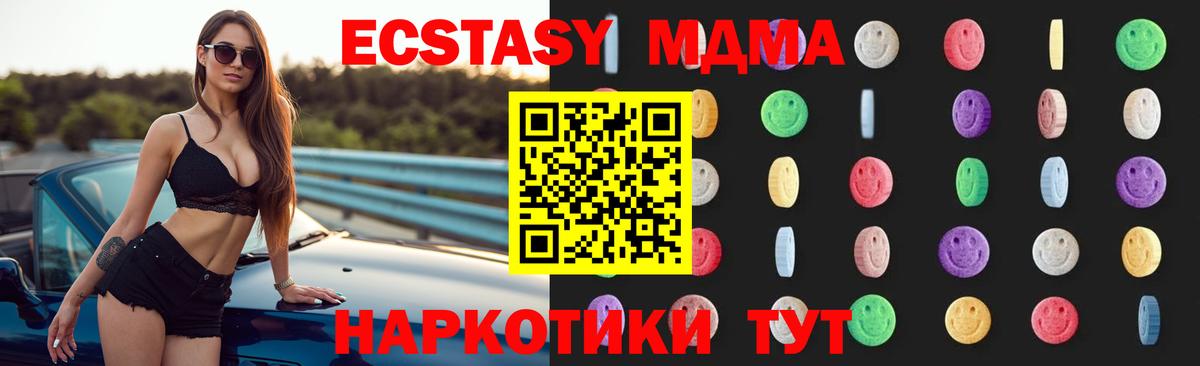 Шахты  МДМА молли  МДМА кристаллы  Вход с VPN 