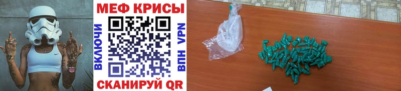 магазин продажи наркотиков площадка Telegram Меф VHQ Шахты