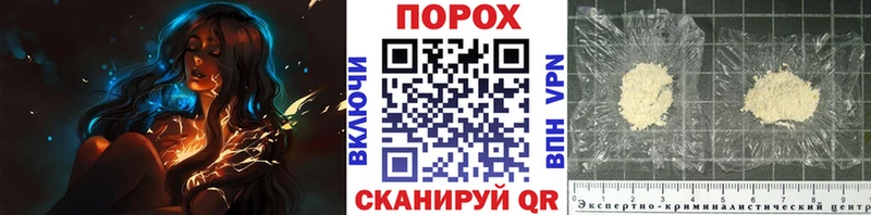 Первитин винт  МЕГА ТОР  Шахты 