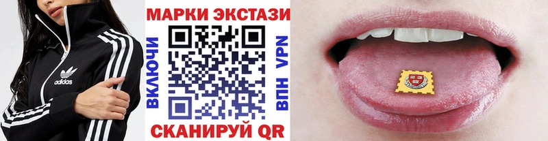 наркотики  Шахты  Наркотические марки 1,8мг 