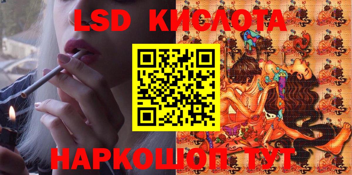 Наркотические марки 1500мкг  Марки NBOMe  Шахты  Наркотические марки 1500мкг  Вход с VPN 