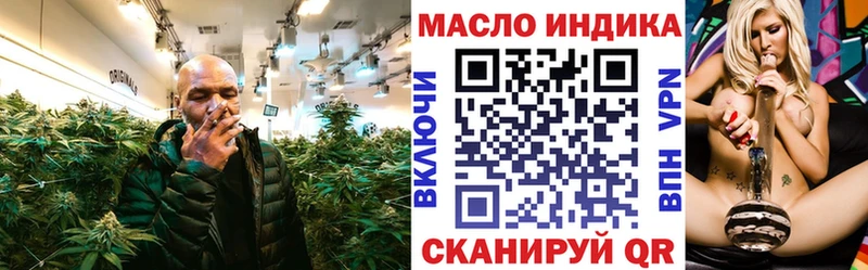 ТГК гашишное масло  купить  сайты  Шахты 