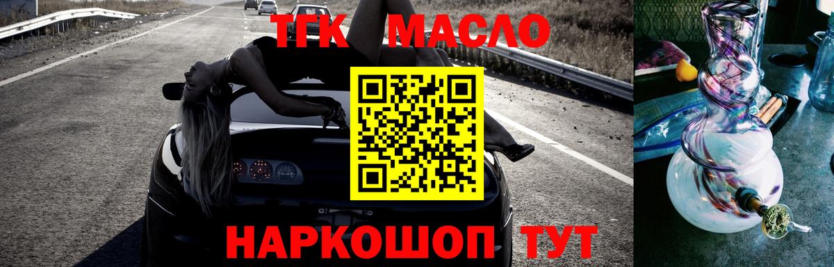 ГАШ Шахты