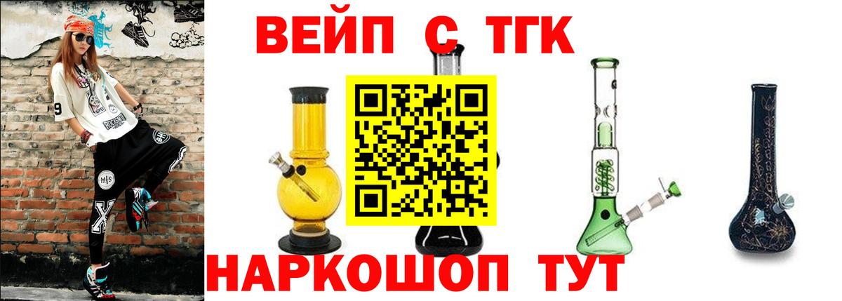 Дистиллят ТГК Wax  ОМГ ОМГ сайт  Вход с VPN  Шахты  Дистиллят ТГК вейп с тгк  цены наркотик 