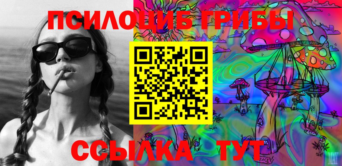 Шахты  Галлюциногенные грибы Magic Shrooms  Галлюциногенные грибы прущие грибы  Вход с VPN 