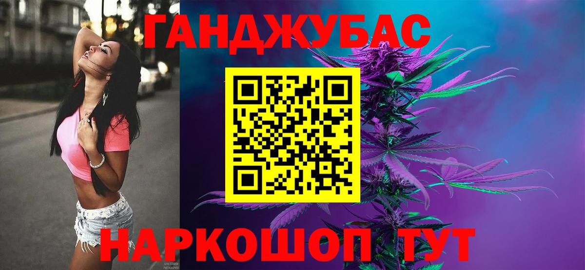 Бошки Шишки сатива Шахты
