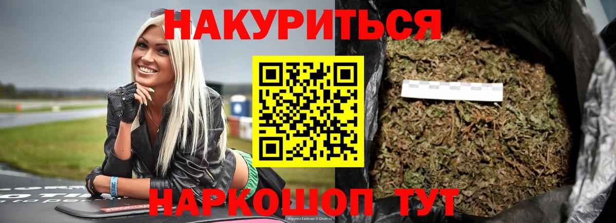 Марихуана план  Вход с VPN  Шишки марихуана ГИДРОПОН  Шахты  Конопля AK-47  Каннабис LSD WEED 