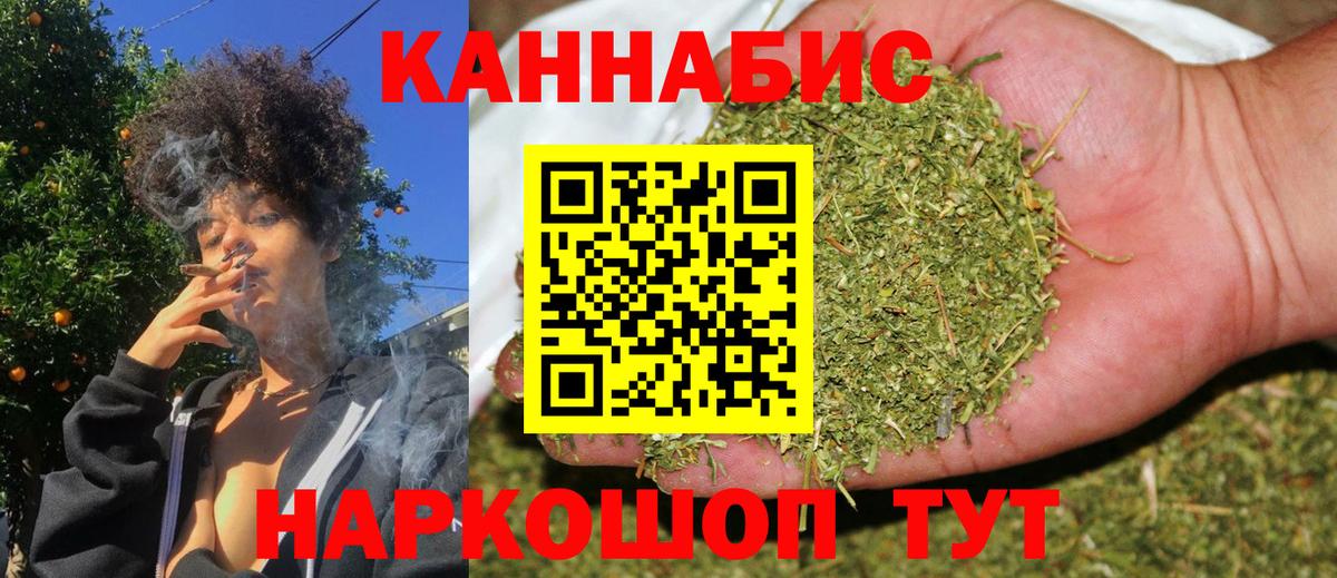 Марихуана Bruce Banner Шахты